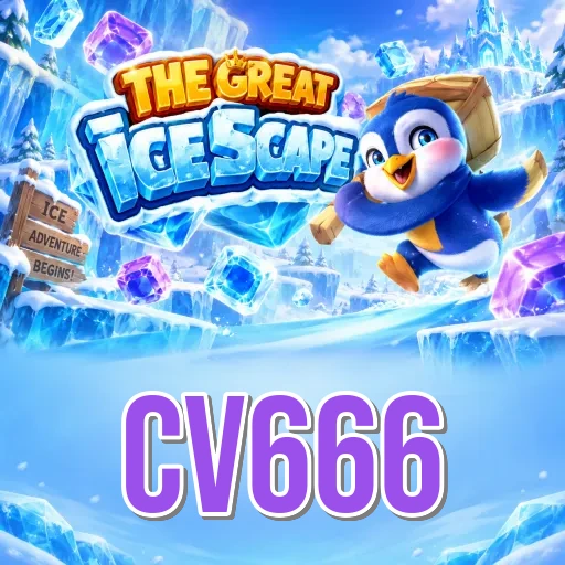 cv666 Install Successful